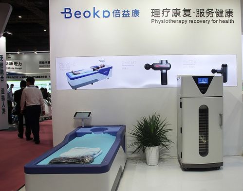 倍益康beoka亮相CMEF 以MINI按摩器領(lǐng)航理療康復(fù)新紀(jì)元